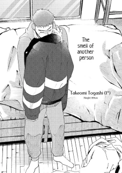 Page 21 of That Delinquent's Always Stooping Around 1