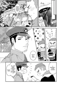 Page 25 of That Delinquent's Always Stooping Around 1