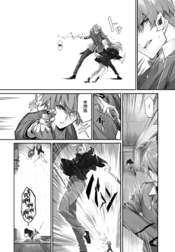 Page 21 of Orokamono wa Nekomimi Dorei ni Izon suru19