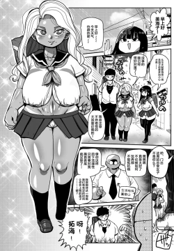 Page 2 of Souuke no Shuu | 总受之周