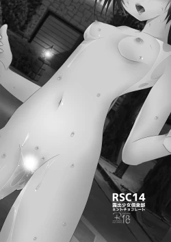 Page 121 of Roshutsu Shoujo Club Soushuuhen 2