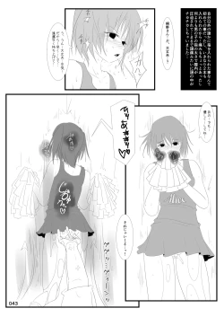 Page 42 of Roshutsu Shoujo Club Soushuuhen 2