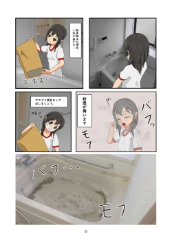 Page 21 of WAM!WAM!!7