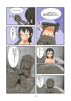 Page 23 of WAM!WAM!!7