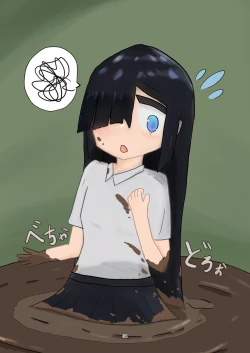 Page 33 of WAM!WAM!!7