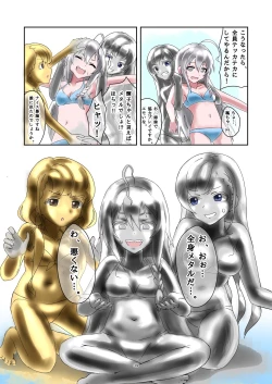 Page 38 of WAM!WAM!!7