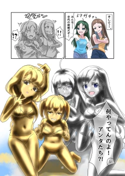 Page 40 of WAM!WAM!!7