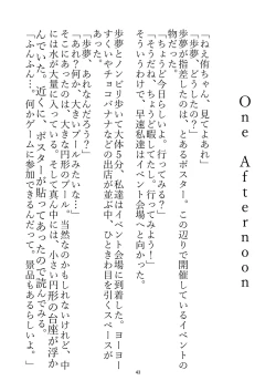 Page 42 of WAM!WAM!!7