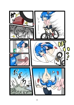 Page 29 of WAM!WAM!!8