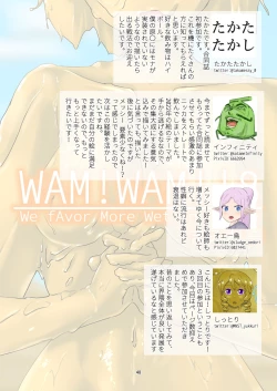 Page 41 of WAM!WAM!!8