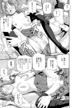 Page 189 of COMIC Penguin Club 2023-03