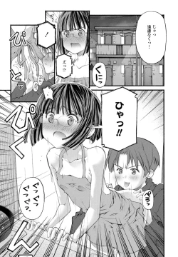 Page 203 of COMIC Penguin Club 2023-03