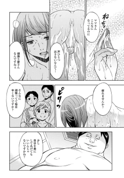 Page 316 of COMIC Penguin Club 2023-03