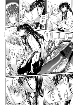 Page 356 of COMIC Penguin Club 2023-03