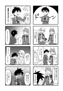 Page 373 of COMIC Penguin Club 2023-03