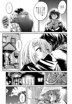 Page 43 of COMIC Penguin Club 2023-03