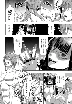 Page 74 of COMIC Penguin Club 2023-03