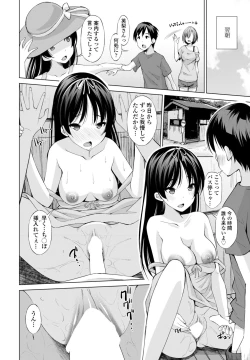 Page 96 of COMIC Penguin Club 2023-03