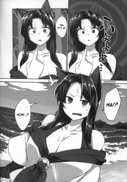 Page 3 of Kagerou-chan to Suru Hon
