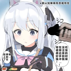 Page 31 of 自覚催眠、時間操作、認識阻害、常識改変シリーズ