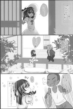 Page 38 of 2021 Fantia Matome