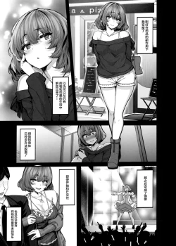 Page 16 of maple dope