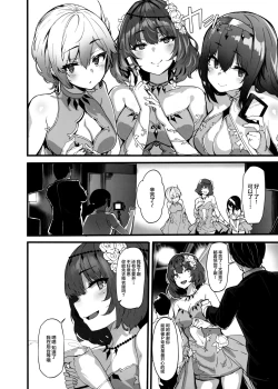 Page 17 of maple dope