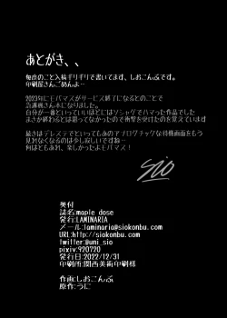 Page 31 of maple dope