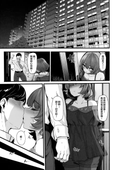 Page 4 of maple dope