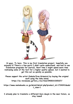 Page 34 of KissKiss Akuma Extend