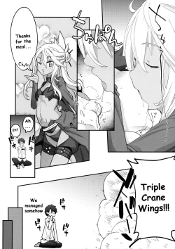 Page 5 of KissKiss Akuma Extend