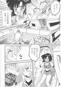 Page 132 of Astriber 3 - Space Eroventure Kazama