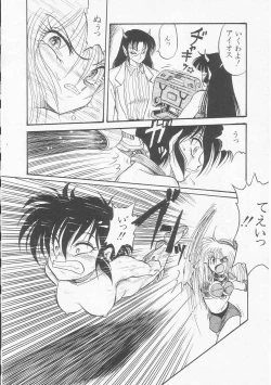 Page 172 of Astriber 3 - Space Eroventure Kazama