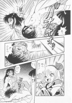 Page 173 of Astriber 3 - Space Eroventure Kazama