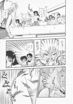 Page 181 of Astriber 3 - Space Eroventure Kazama