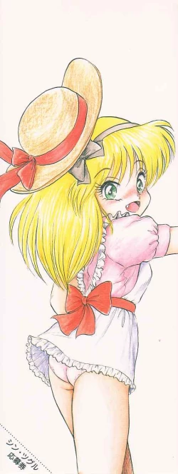 Page 2 of Astriber 3 - Space Eroventure Kazama