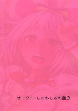 Page 26 of Vikala-chan to yumenokuni de