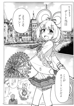 Page 5 of Vikala-chan to yumenokuni de