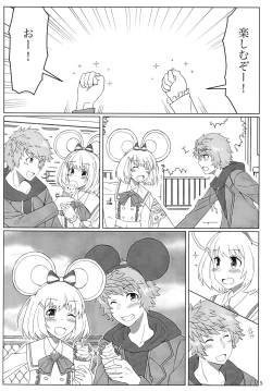 Page 6 of Vikala-chan to yumenokuni de