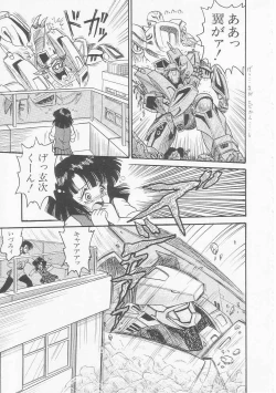 Page 39 of INVICible ROBO BS-09 Astriber