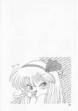 Page 46 of INVICible ROBO BS-09 Astriber