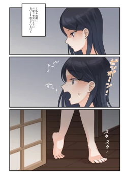 Page 3 of 1RT de Nakawarui Nonke Joshibyou Kiss suru Series- Ayane no Kako.