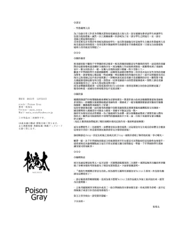 Page 26 of Kivotos Kozukuri Katsudou Houkokusho