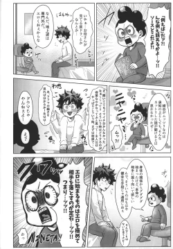 Page 10 of Aimai na Futari.