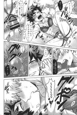 Page 28 of Aimai na Futari.