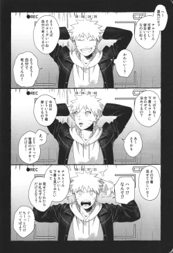 Page 13 of Hajimete no Anal Sex wa Yojikan Hame Taoshi