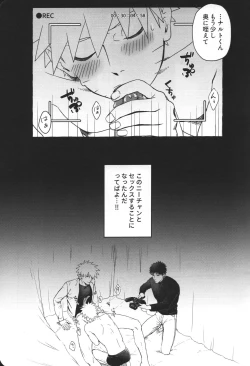 Page 18 of Hajimete no Anal Sex wa Yojikan Hame Taoshi