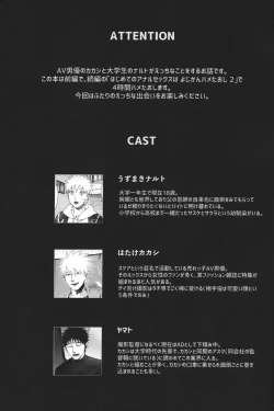 Page 2 of Hajimete no Anal Sex wa Yojikan Hame Taoshi