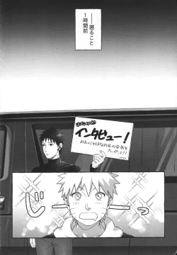 Page 5 of Hajimete no Anal Sex wa Yojikan Hame Taoshi