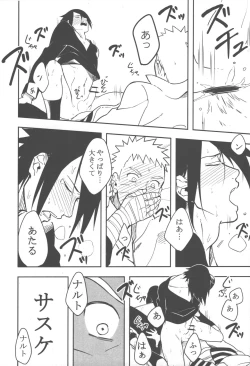Page 35 of Midareru